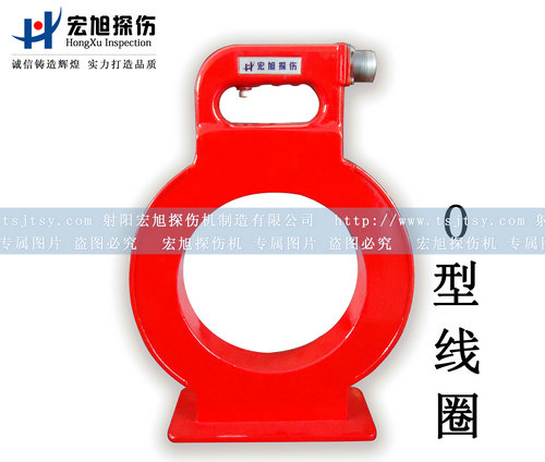 产品名称：O型线圈磁环探头
产品型号：线圈探头
产品规格：磁环探头