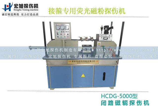 产品名称：HCDG-5000接箍绿巨人视频免费观看在线播放最新下载
产品型号：HCDG-5000
产品规格：石油零部件绿巨人视频免费观看在线播放最新下载