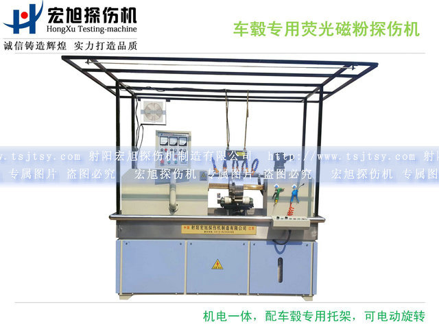 产品名称：微机控制闭路磁轭荧光绿巨人视频免费观看在线播放最新下载
产品型号：HCDG-5000型
产品规格：2700×820×2200mm