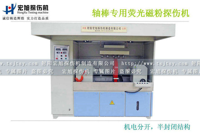 产品名称：齿轮轴棒专用荧光绿巨人视频免费观看在线播放最新下载
产品型号：HCJW-6000
产品规格：台