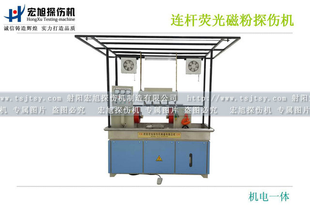 产品名称：连杆荧光绿巨人视频免费观看在线播放最新下载
产品型号：CEW-2000
产品规格：台