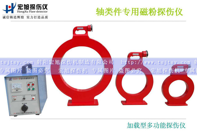 产品名称：加载型多用绿巨人成人短视频下载污
产品型号：CDX-3
产品规格：台