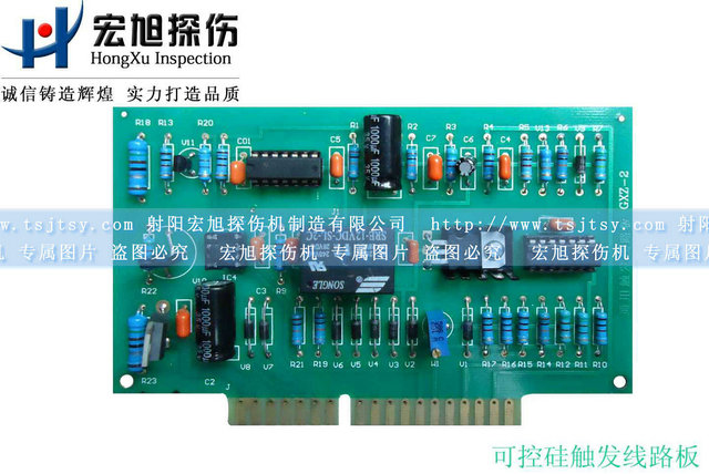产品名称：可控硅触发线路板
产品型号：可控硅触发线路板
产品规格：130*100*3mm