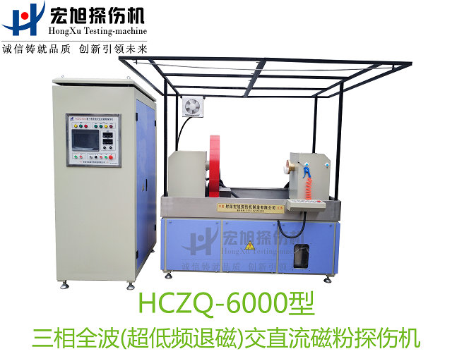 产品名称：三相全波交直流绿巨人视频免费观看在线播放最新下载
产品型号：HCZQ-6000
产品规格：台套