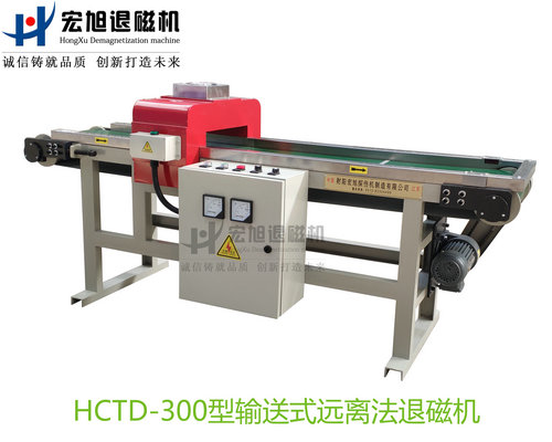 产品名称：输送式远离法绿巨人视频黄APP下载安装无限看
产品型号：HCTD-300
产品规格：台