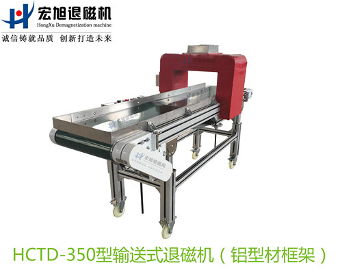 产品名称：输送式绿巨人视频黄APP下载安装无限看（工业铝合金型材框架）
产品型号：HCTD-350
产品规格：台