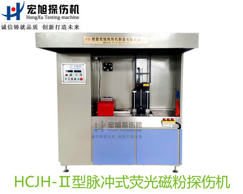 产品名称：精密零件专用荧光绿巨人视频免费观看在线播放最新下载
产品型号：HCJH-Ⅱ
产品规格：台